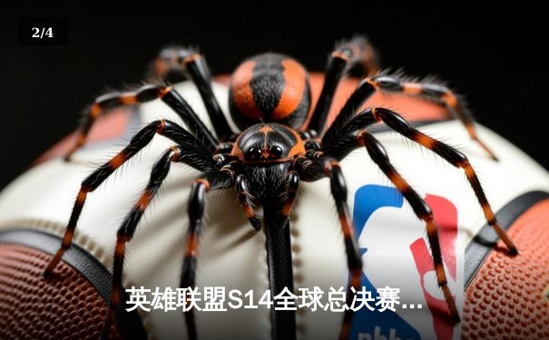 英雄联盟S14全球总决赛：中国战队JDG鏖战五局力克韩国GEN，昂首挺进半决赛 - 2